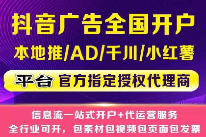 搜索引擎营销托管的创新应用案例